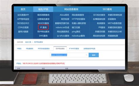 conniesshoerepair.com上的同IP网站,conniesshoerepair.com同IP .